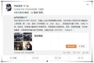 娱乐圈吃瓜爆料私人账号