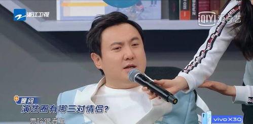 娱乐圈听我心声吃大瓜白雪,白雪“心声”揭露，大瓜连连来袭！